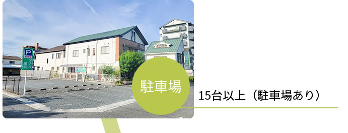 タナベ歯科医院