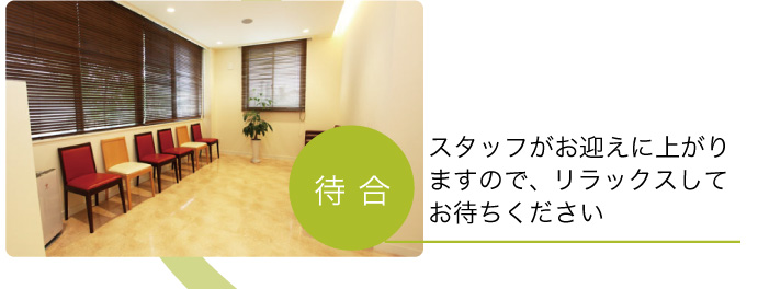 タナベ歯科医院