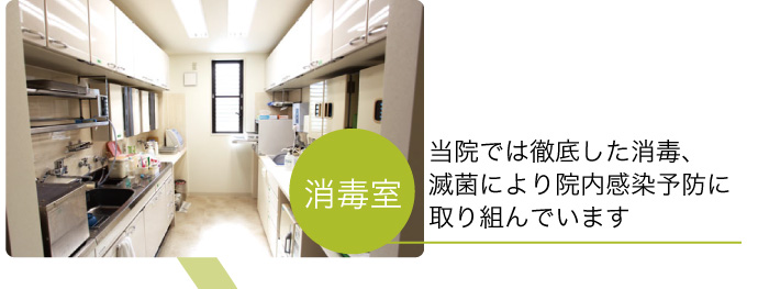 タナベ歯科医院