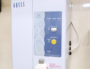 弱酸性電解水生成器